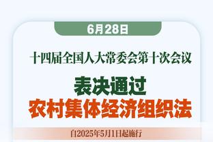 利拉德要布伦森为球鞋签名！后者：我从未想过有这一天？